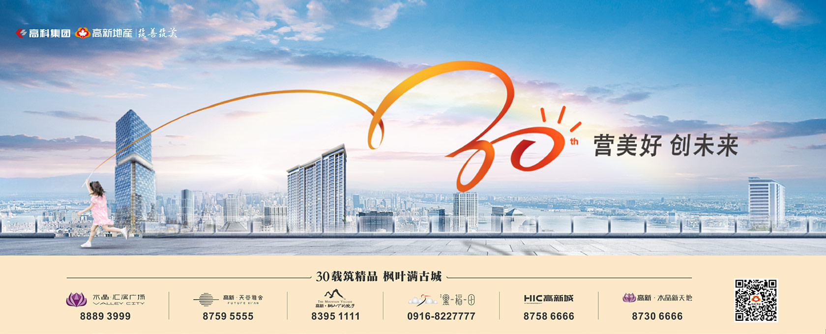 操BXX网2022新启美好