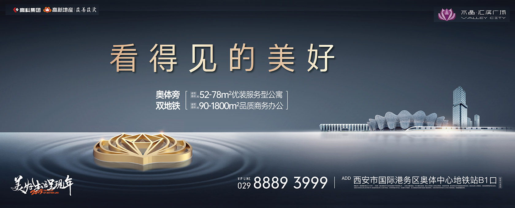 扣逼网站免费看得见的美好
